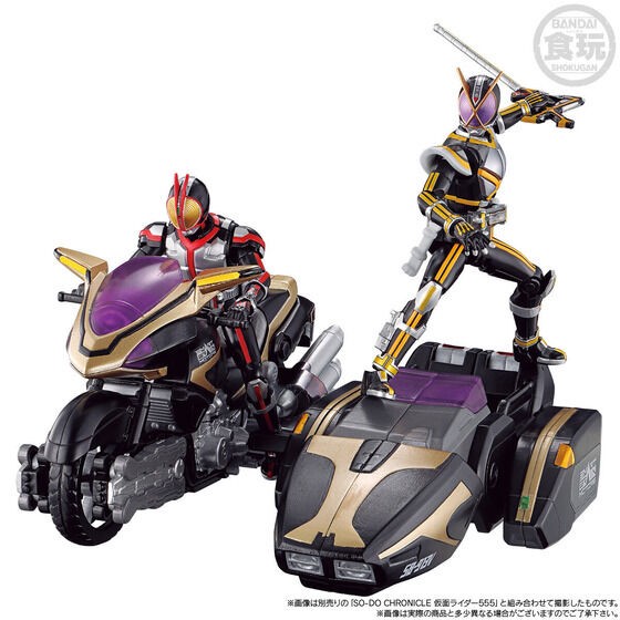 PRE-ORDER : SO-DO CHRONICLE Kamen Rider 555 Side Basshar