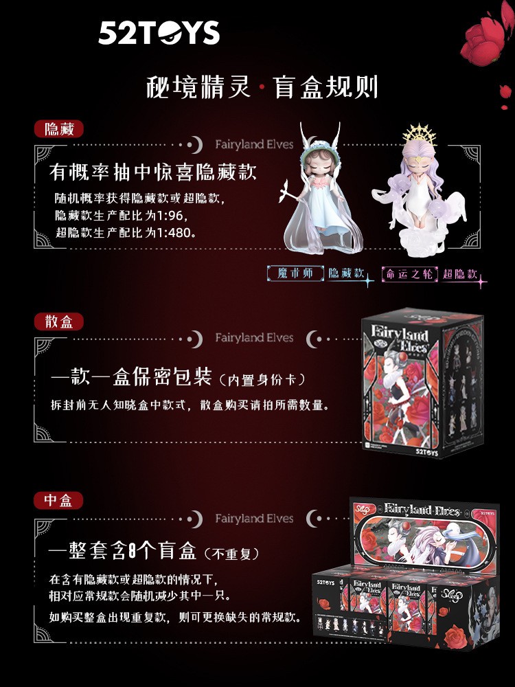 Sleep Vol.4 - Fairyland Elves By 52Toys (Set of 8+2secret) 390 (random) / 3000 (box)