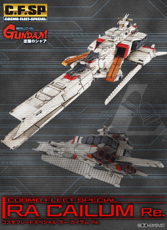 PRE-ORDER : Cosmo Fleet Special Mobile Suit Gundam Char's Counterattack Ra Cailum Re.