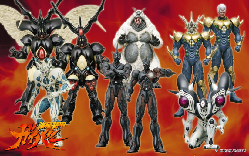 Guyver The Bioboosted Armor Trading Figure Vol.02 by Max Factory (Set of 10)