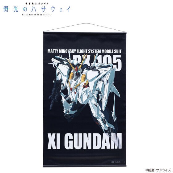 PRE-ORDER : Mobile Suit Gundam Mobile Suit Tapestry