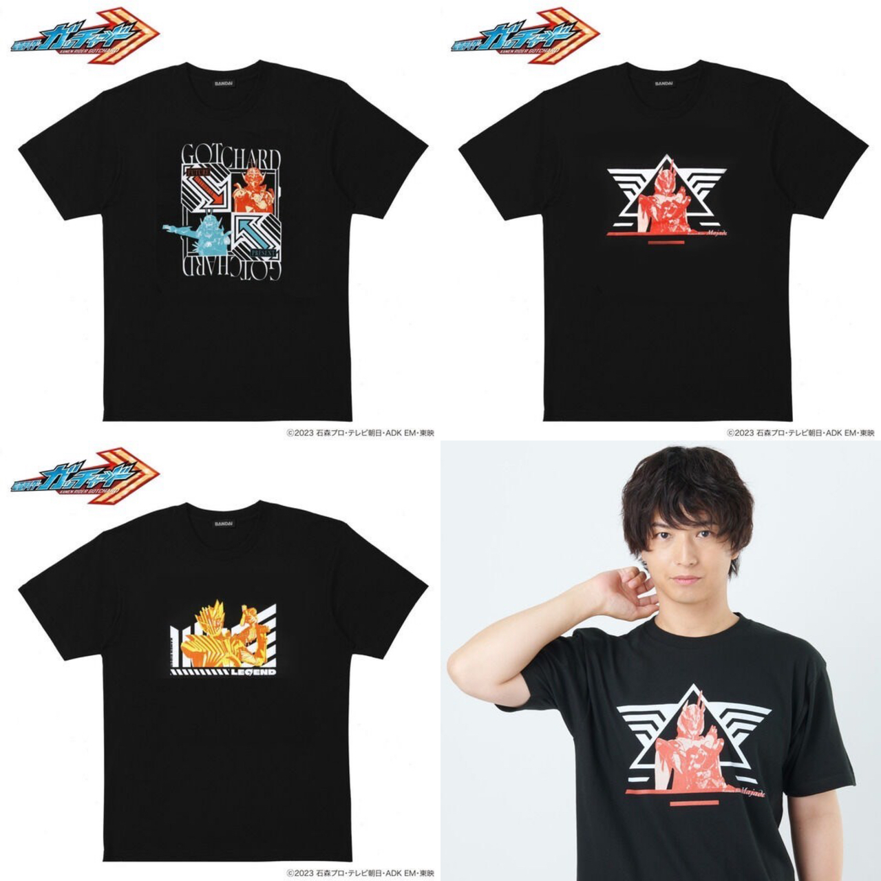 PRE-ORDER : Kamen Rider Gotchard T-shirt
