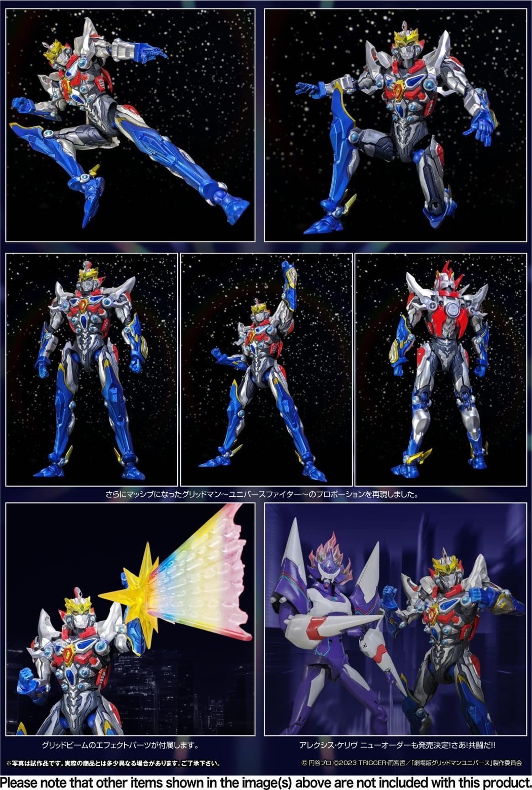 Pre-order : HAF Gridman Universe Fighter Special Edition by Evolution Toy