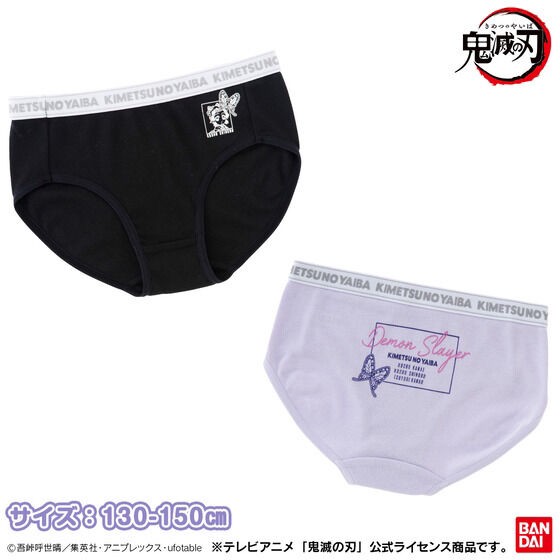 PRE-ORDER : Demon Slayer: Kimetsu no Yaiba 2 Pieces Set of 3 Kocho Sisters Color Shorts