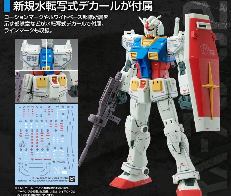 PRE-ORDER : HGUC 1/144 RX-78-02 (Cucuruz Doan's Island Ver.) Plastic Model