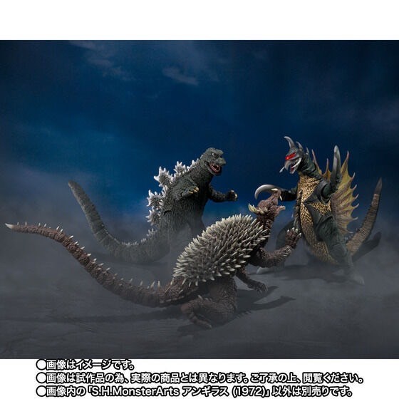 PRE-ORDER : S.H.MonsterArts Anguirus (1972)
