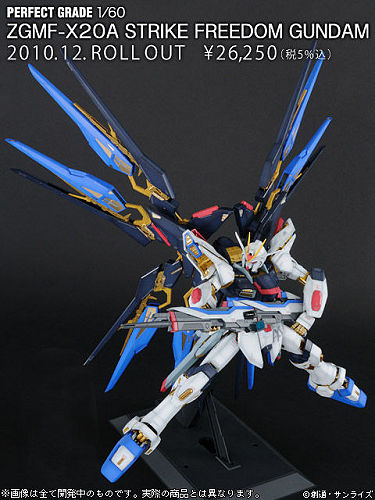 PG 1/60 ZGMF-X20A Strike Freedom Gundam by Bandai
