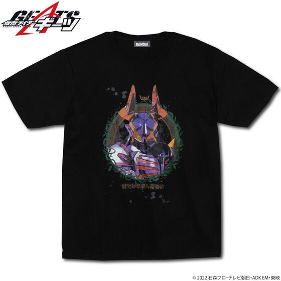 PRE-ORDER : Kamen Rider Geats Finale T-shirt