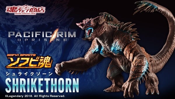 PRE-ORDER : SOUL OF SOFT VINYL SHRIKETHORN