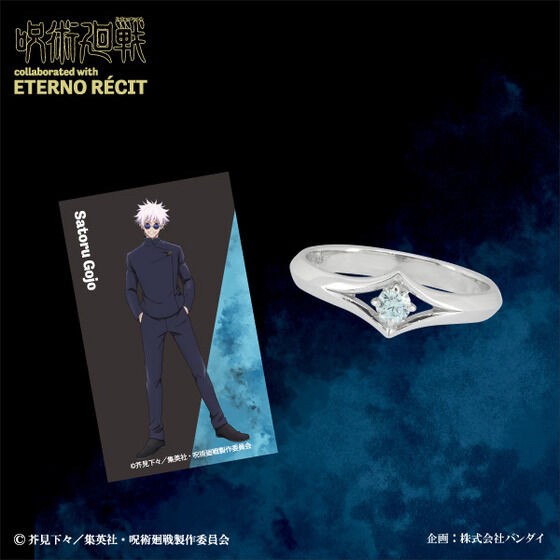 PRE-ORDER : Jujutsu Kaisen ~Kaitama/Tamaori~ Eterno Recit Collaboration Ring (3 types in total)