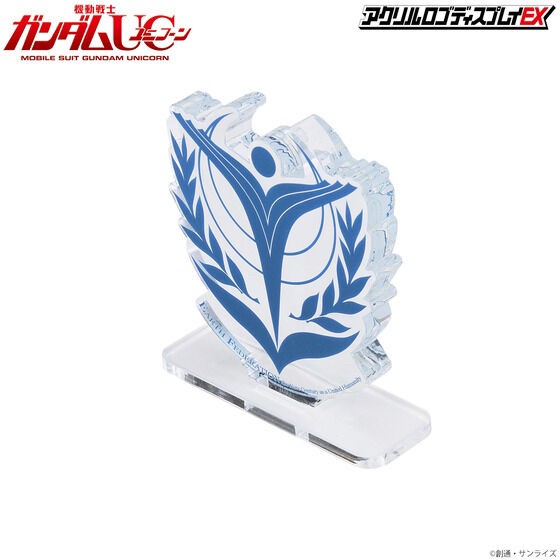 PRE-ORDER : Acrylic Logo Display EX Mobile Suit Gundam UC First Earth Federation Government Mark