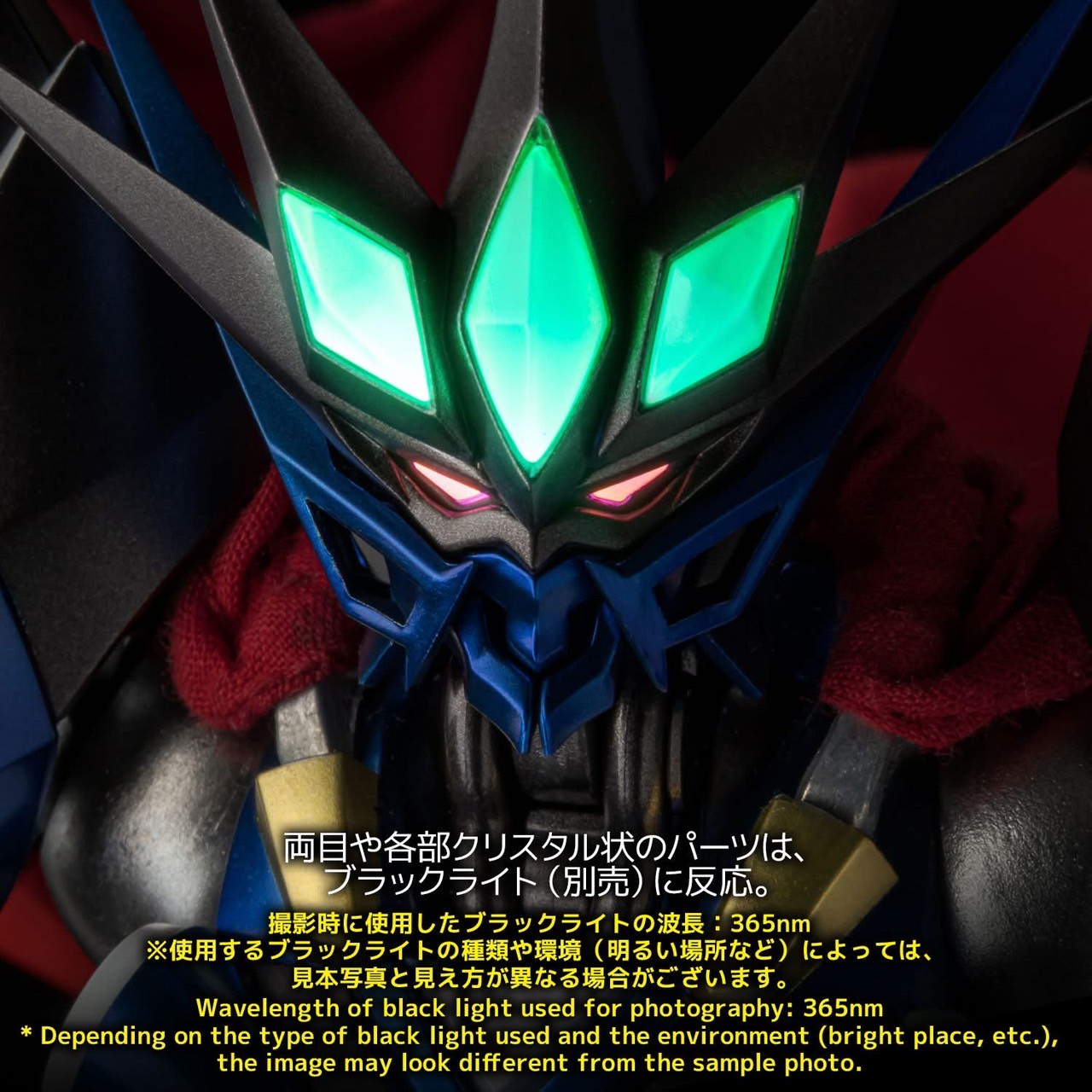 Pre-order : *Sentinel Store Exclusive* RIOBOT Vaisaga by Sentinel