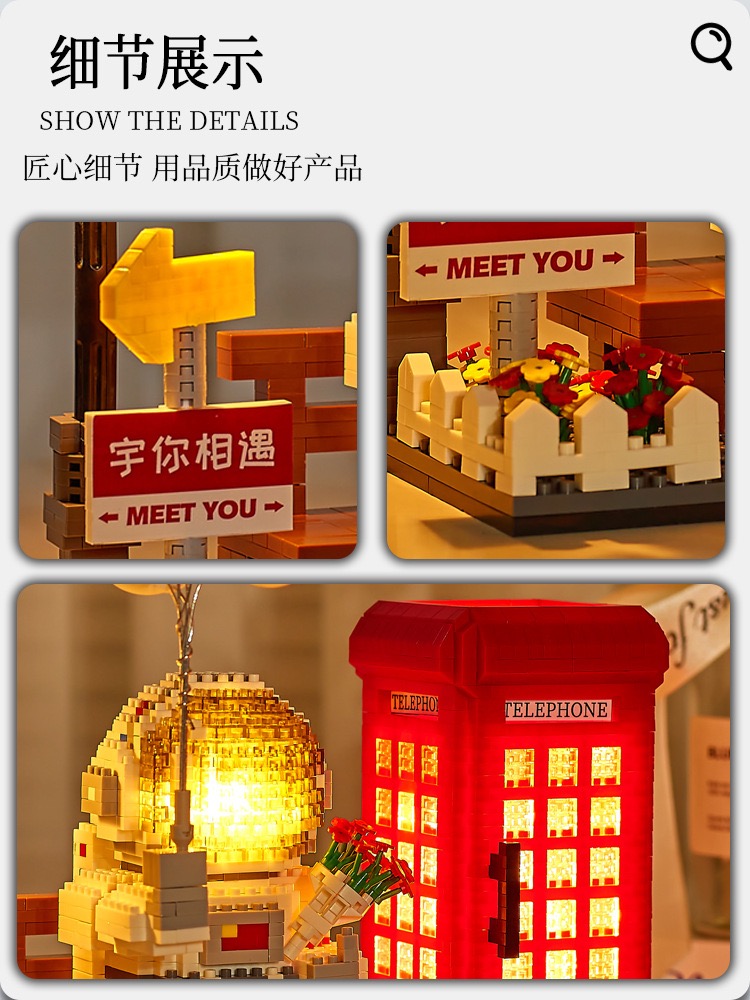 Yapin 6911 Astronaut Meet You 2188pcs