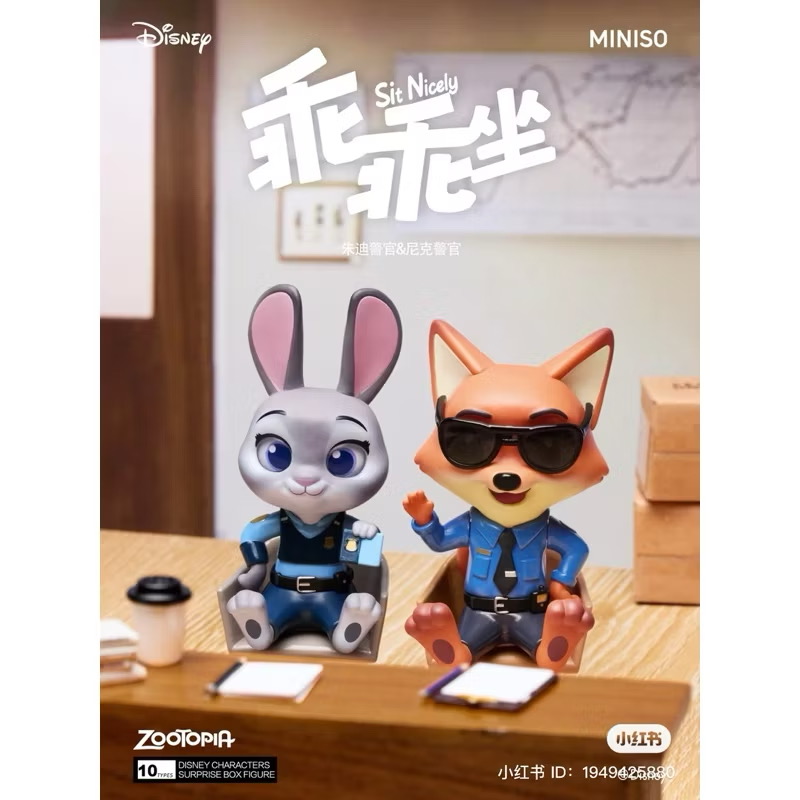 โมเดลได้ 1ตัว Disney - Zootopia - Sit Nicely Series by Miniso