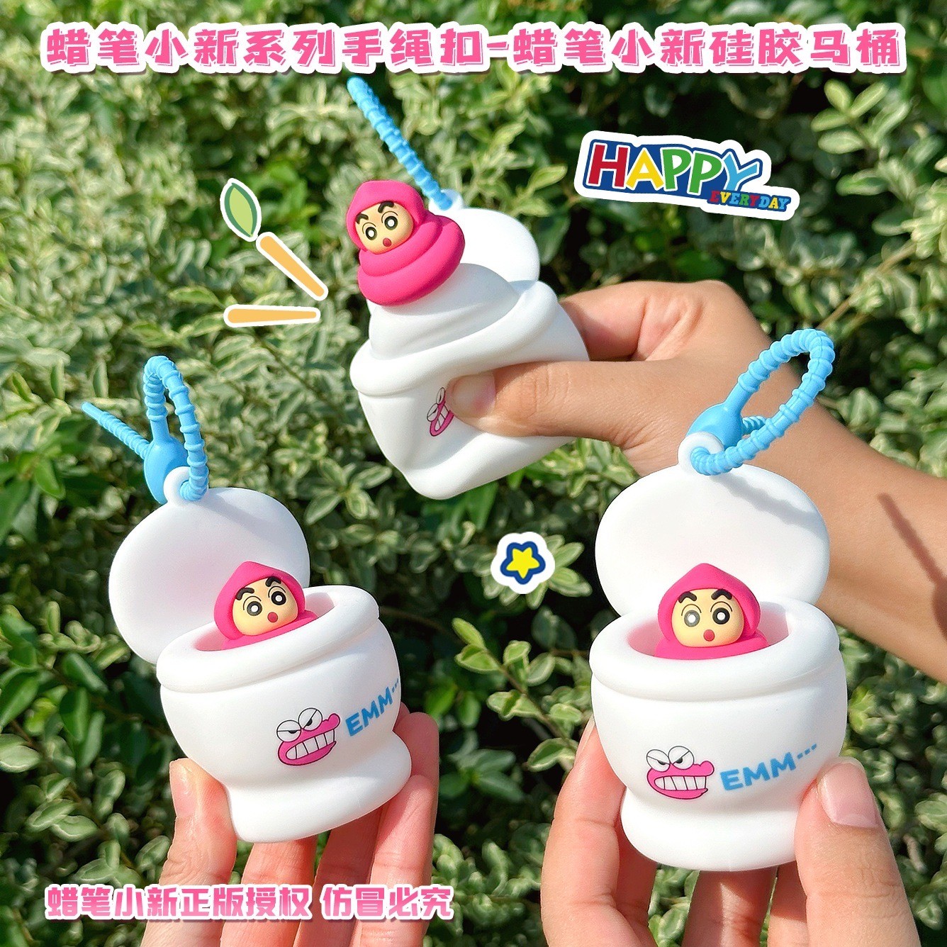 พวงกุญแจชินจัง Crayon Shinchan สกุชชี่ มีเสียง บีบได้