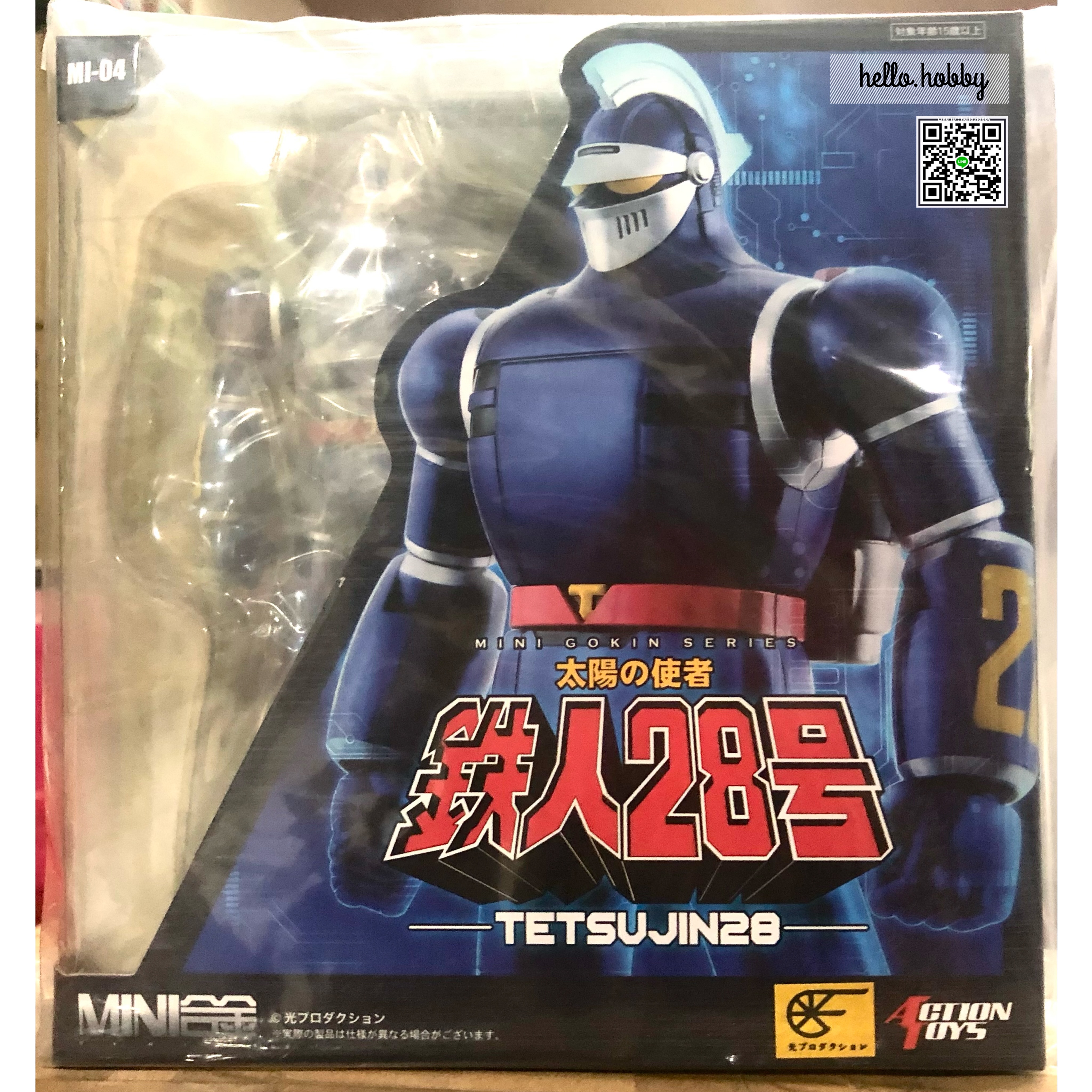 Mini Gokin Shin Tetsujin 28-go T28 by Action Toys
