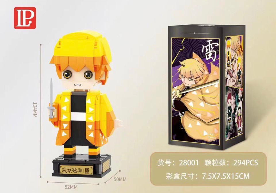 LP 28001-28004 Demon Slayer Kimetsu no Yaiba