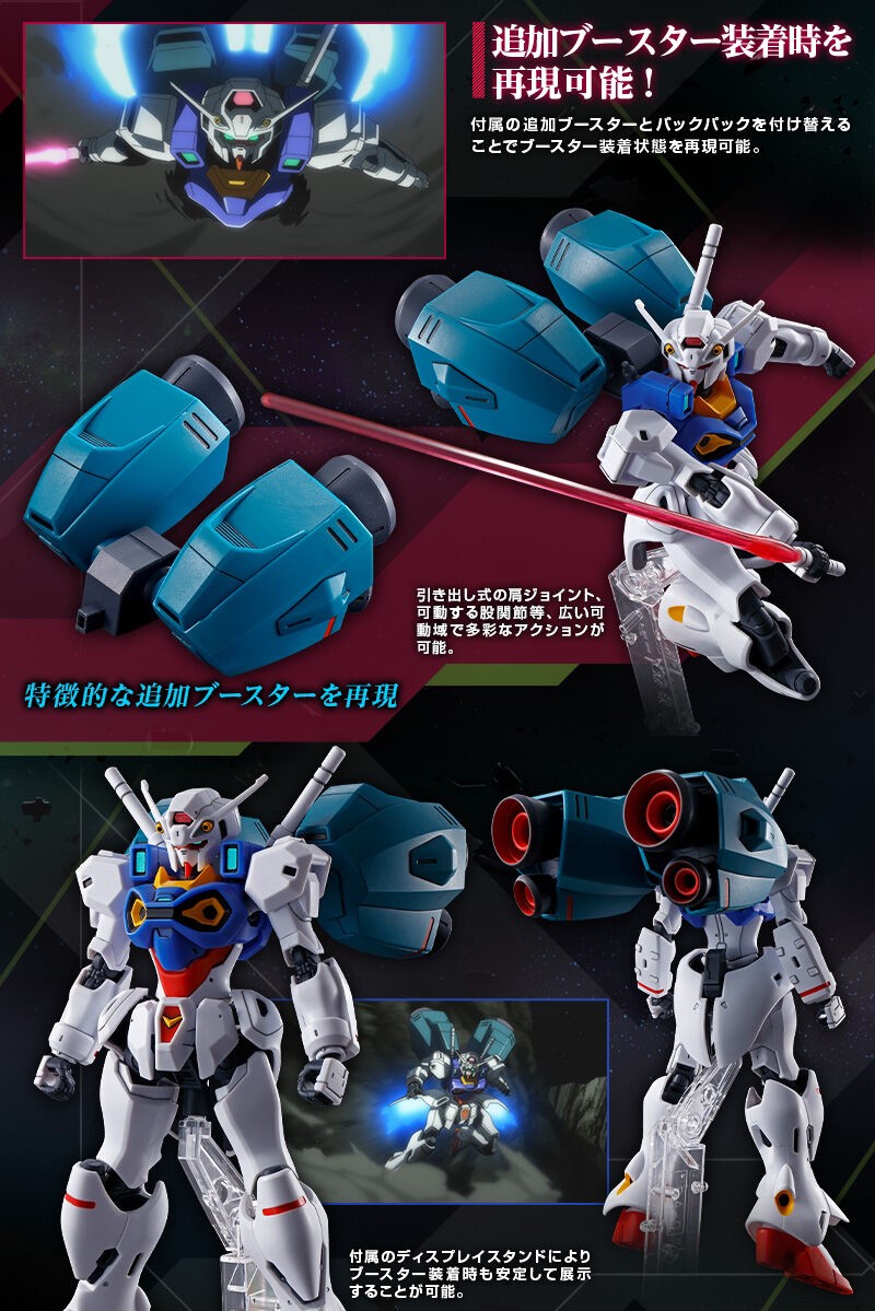 PRE-ORDER : HGUC 1/144 GUNDAM DEVELOPMENT TEST UNIT 0 (ENGAGE ZERO) Plastic Model