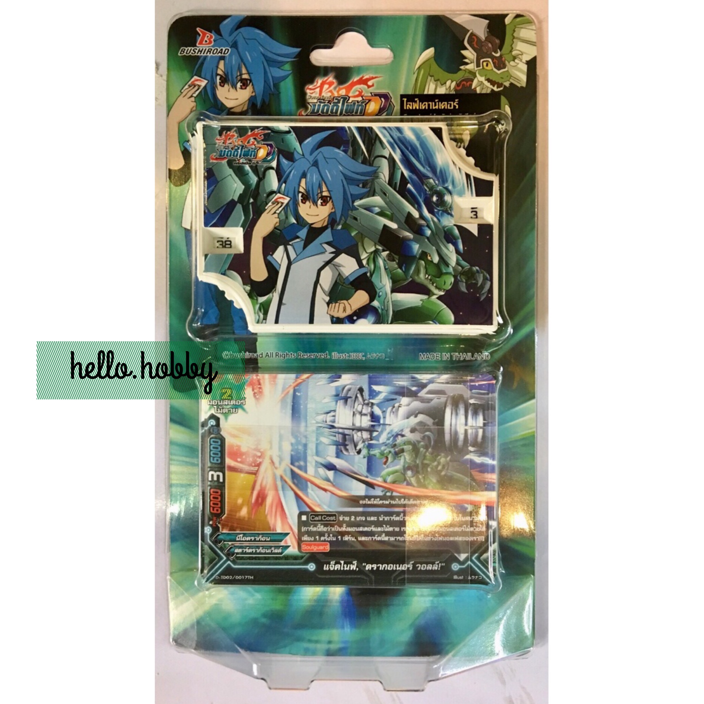 Buddyfight Life Counter + Half Deck Vol.3 Star Dragon World