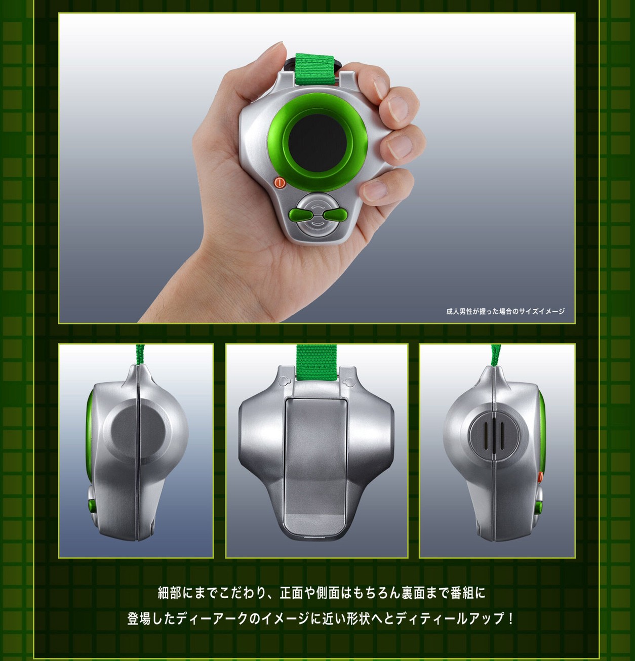 PRE-ORDER : Digimon Tamers Super Complete Selection Animation D-ARK ver.