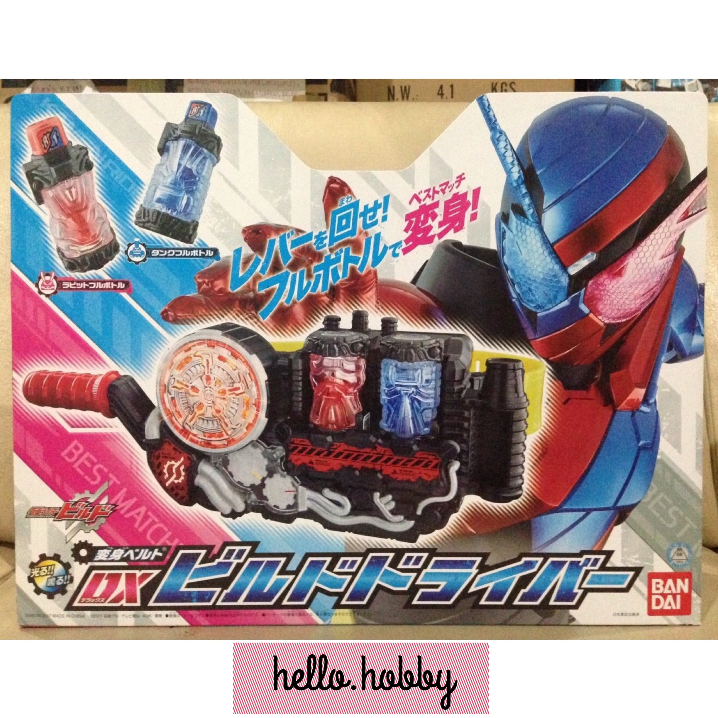 Masked Rider Build - DX Build Driver by Bandai