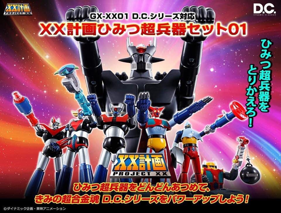 Soul of Chogokin - GX-XX01 XX Plan Secret Super Weapon Set 01 for D.C. Series by Bandai