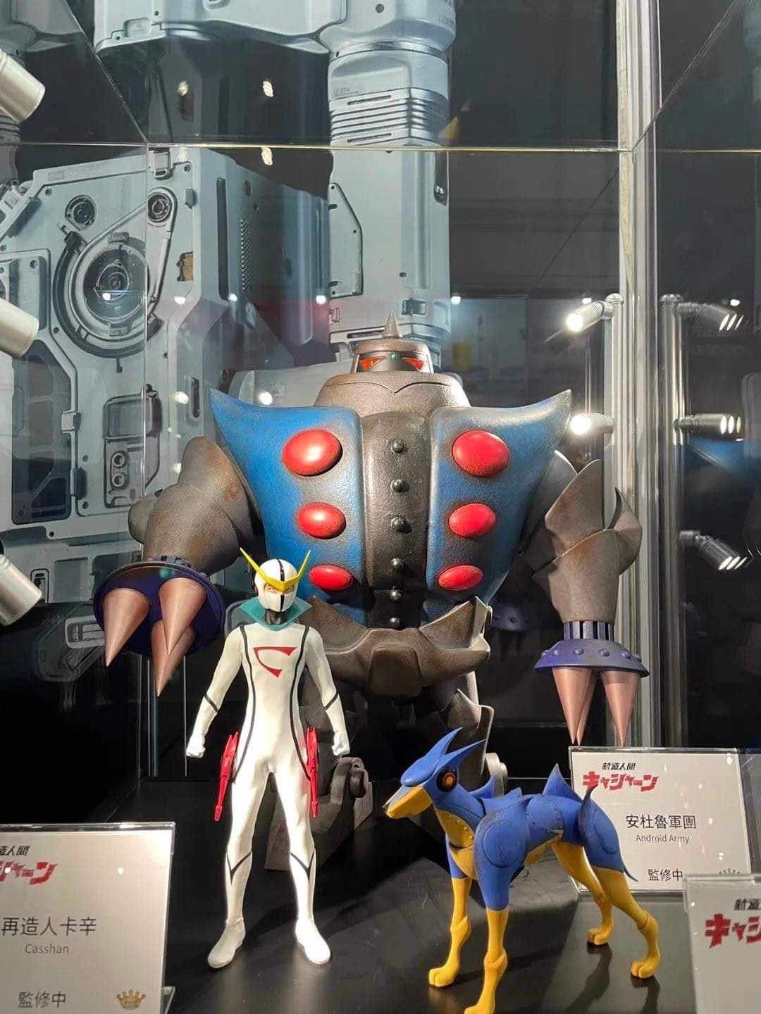 Pre-order : Casshan: Robot Hunter Casshan / Robot Hunter Friender Diecast Action Figure by King Arts