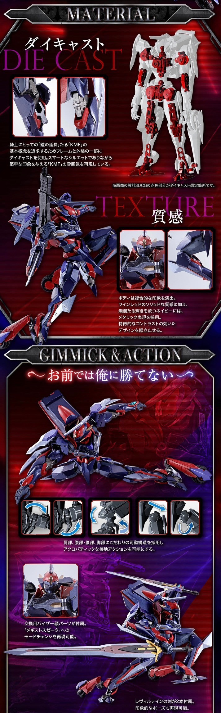 PRE-ORDER : METAL ROBOT SPIRITS <SIDE KMF> Zi-Apollo