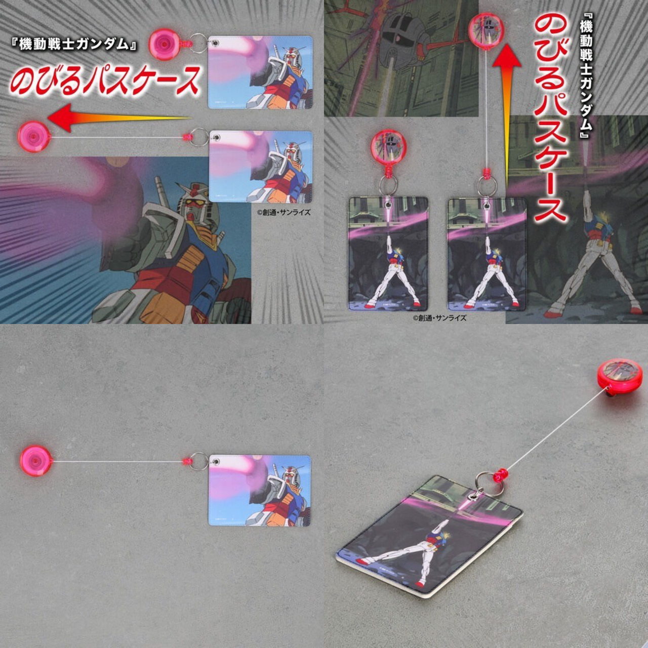 PRE-ORDER : Mobile Suit Gundam Extendable Pass Case