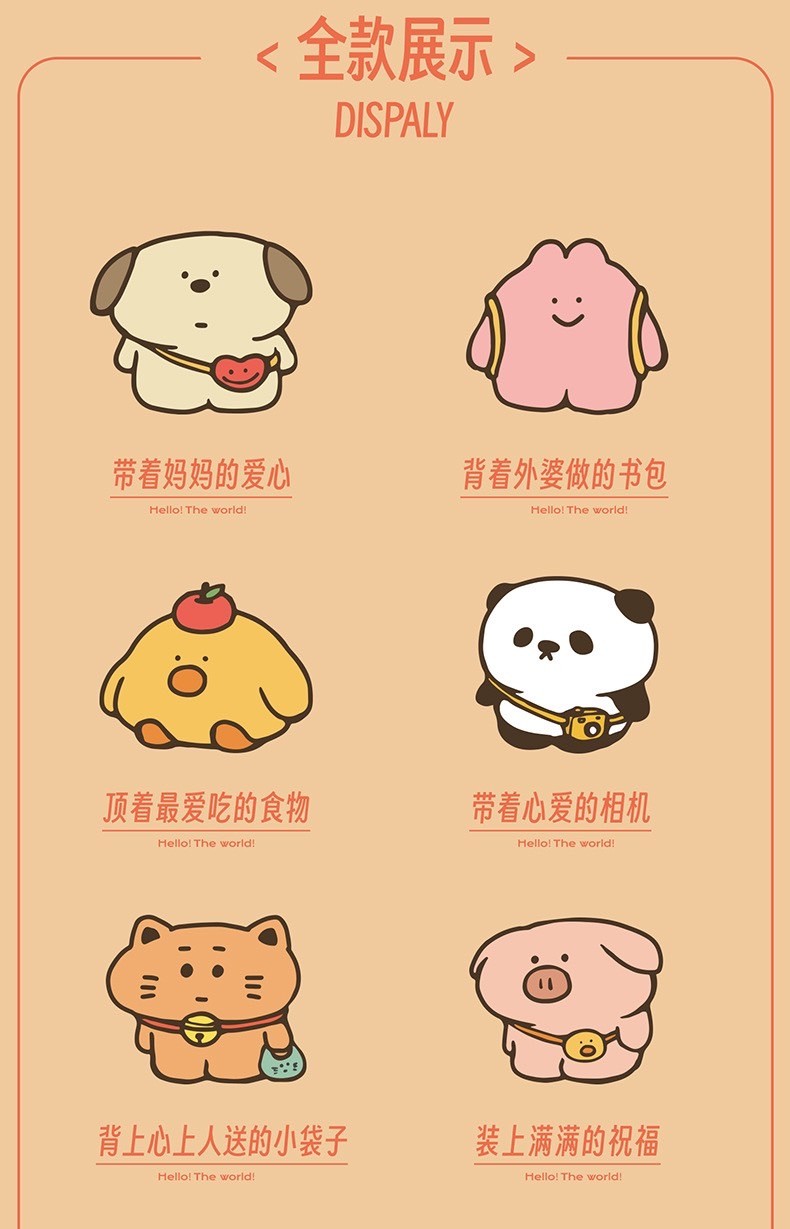 Hello! The World! Plush Keychain by Grand Art Gallery