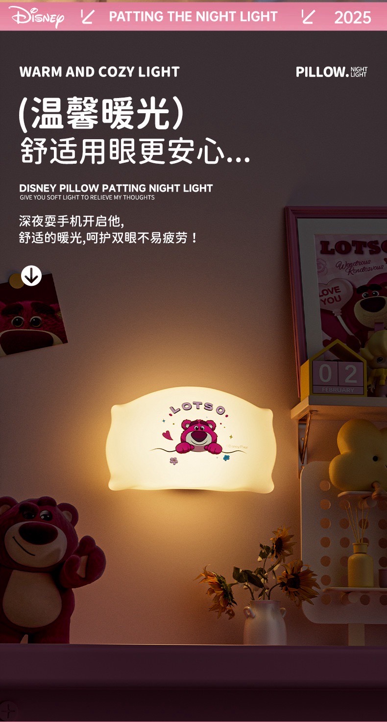 โคมไฟ ลิขสิทธิ์แท้ - Disney - Lotso & Stitch Pillow-Patting Night Light Series LED Lamp