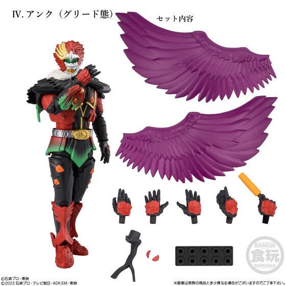PRE-ORDER : SO-DO EXCEED Kamen Rider (4 pcs)
