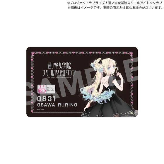 PRE-ORDER : Love Live! Hasunosora Girls' High School Idol Club BIRTHDAY Present ~Osawa Rurino 17th Birthday Celebration Set~
