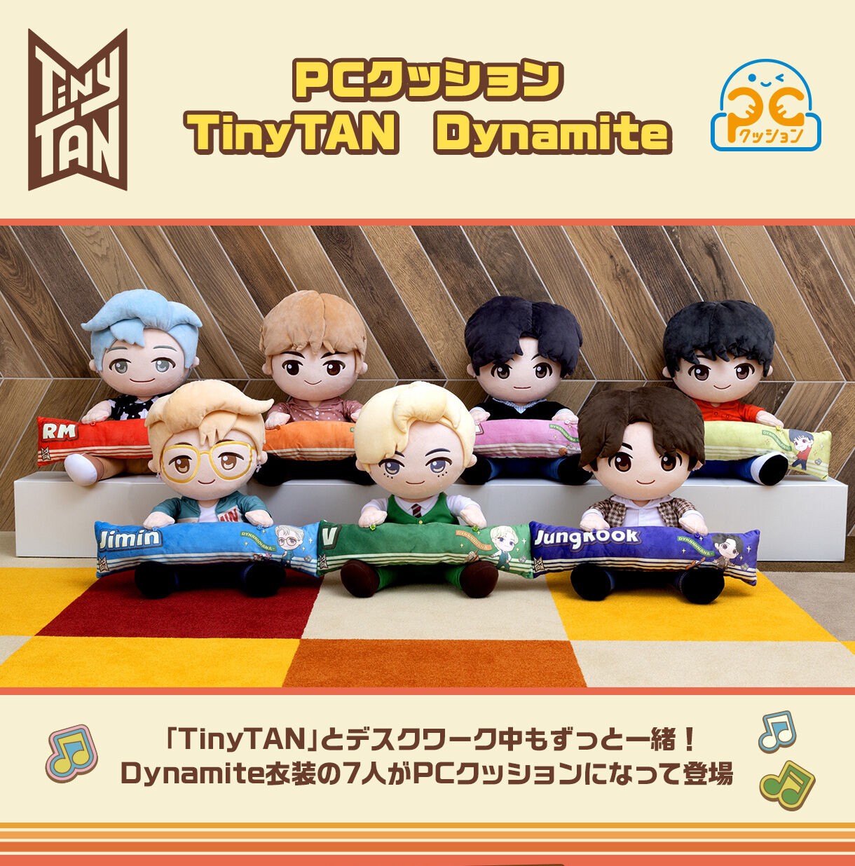 PRE-ORDER : TinyTAN RM/Jin/SUGA/J-hope/Jimin/V/Jung Kook PC Cushion