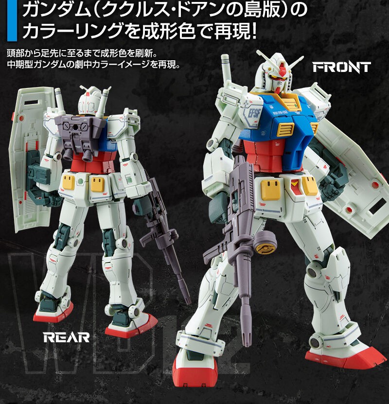 PRE-ORDER : HGUC 1/144 RX-78-02 (Cucuruz Doan's Island Ver.) Plastic Model