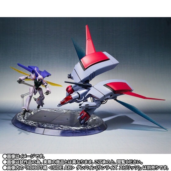 PRE-ORDER : Robot Spirit <SIDE AB> Gallaba (Aura Battler Dunbine)