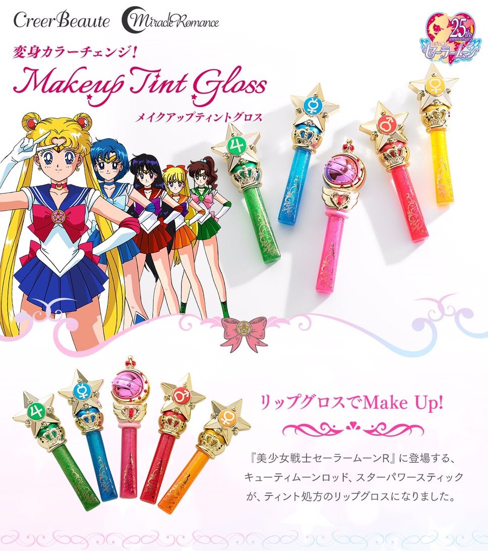 PRE-ORDER : MIRACLE ROMANCE MAKEUP TINT GLOSS