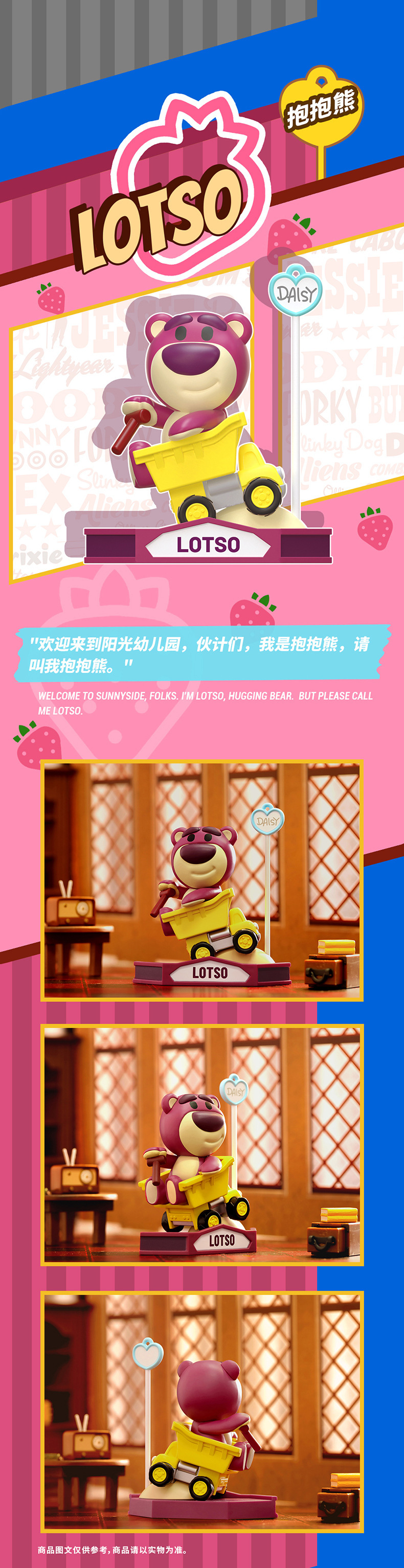 Toy story - Carousel Series by 52toys (Set of 8)