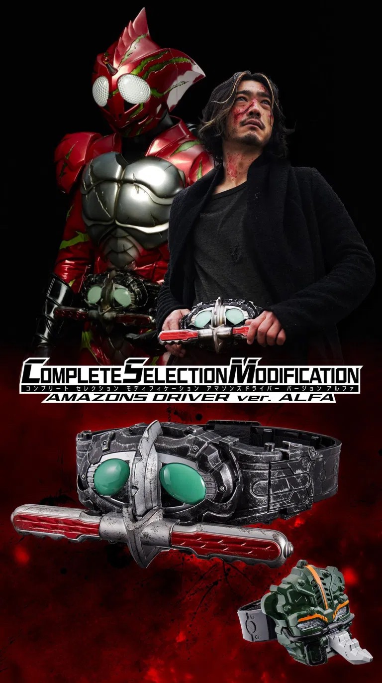 Complete Selection Modification (CSM) Amazons Driver Ver. ALFA by Premium Bandai (มีกล่องน้ำตาล)