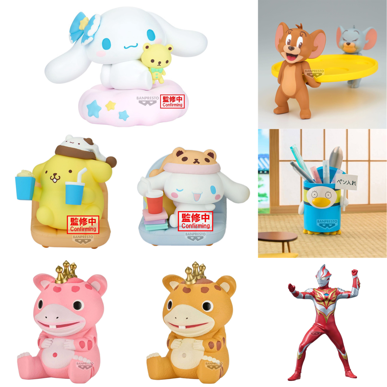 Pre-order : ฟิกเกอร์น่ารัก 10/2025 by Banpresto
