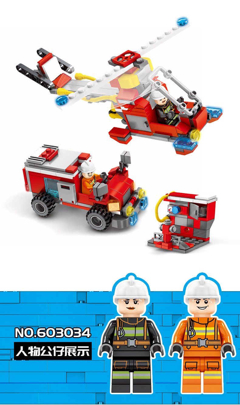 Sembo Block - 603034 Fire Frontline 394pcs