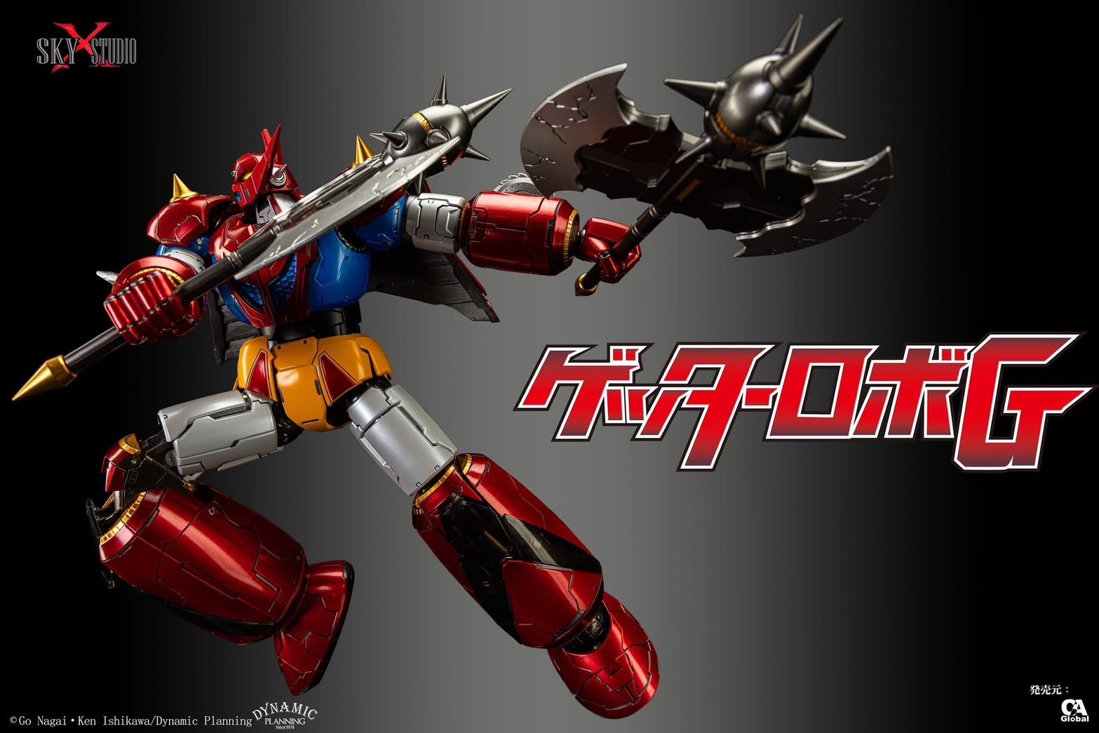 Pre-order : Getter Robo G by Sky X Studio