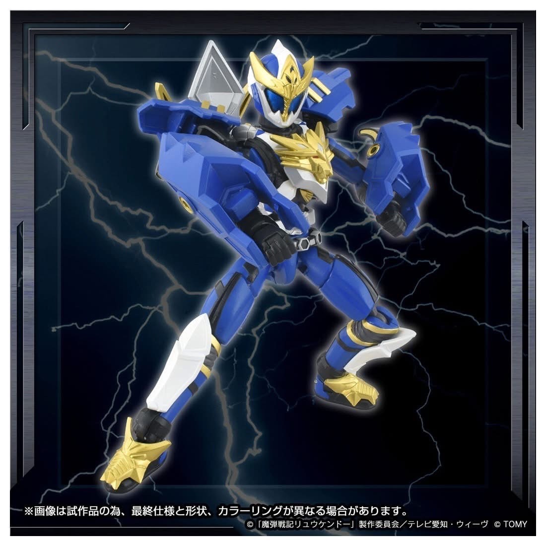 Pre-order : Toyrise AFR-01 Ryukendo by Takara Tomy