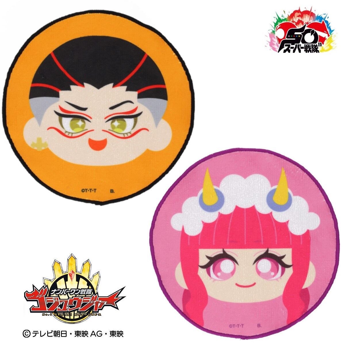 PRE-ORDER : No.1 Sentai Gozyuger Stylized / Bridan Marupi