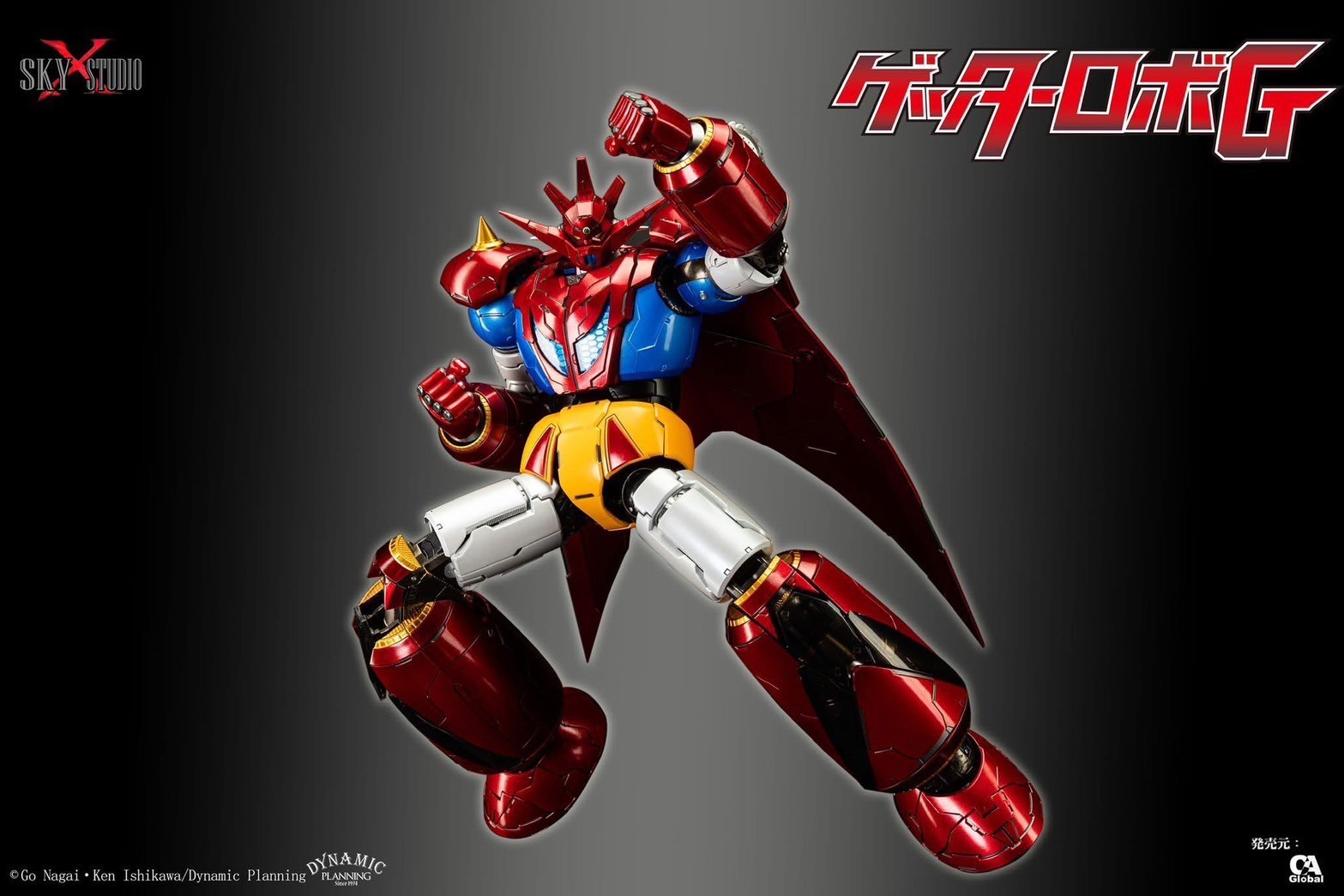 *Web Exclusive Limited Edition with Bonus Parts* SXD-14 Getter Robo G by Sky X Studio