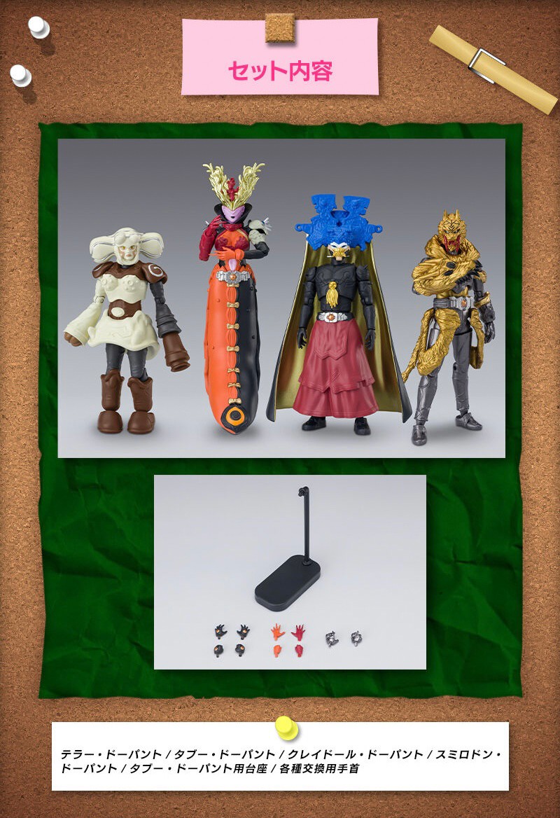 PRE-ORDER : SHODO-O Kamen Rider W Sonozaki Family Set