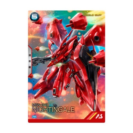 PRE-ORDER : Mobile Suit Gundam Arsenal Base SPECIAL COLLECTION SET