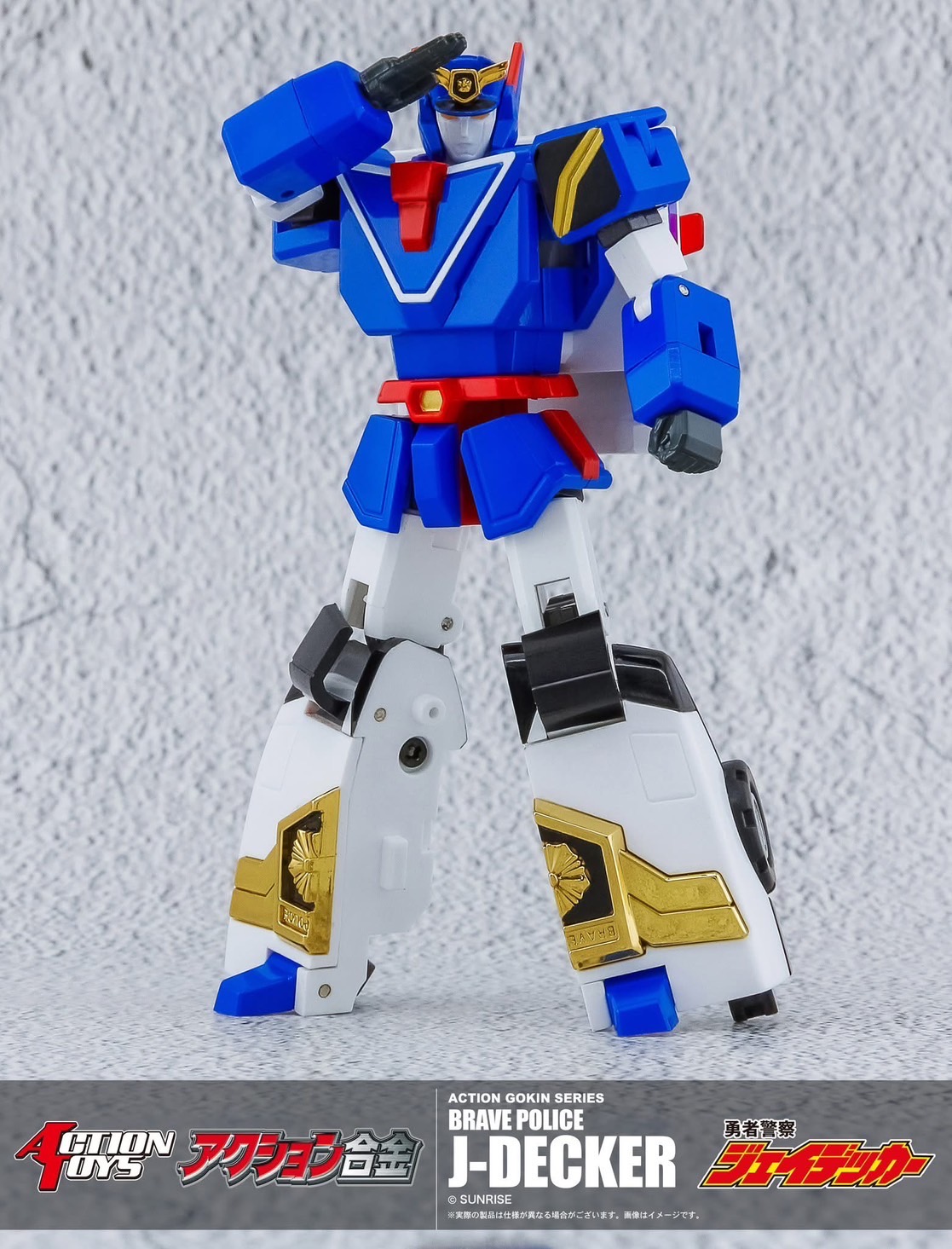 Pre-order : Action Gokin The Brave Police J-Decker by Action Toys