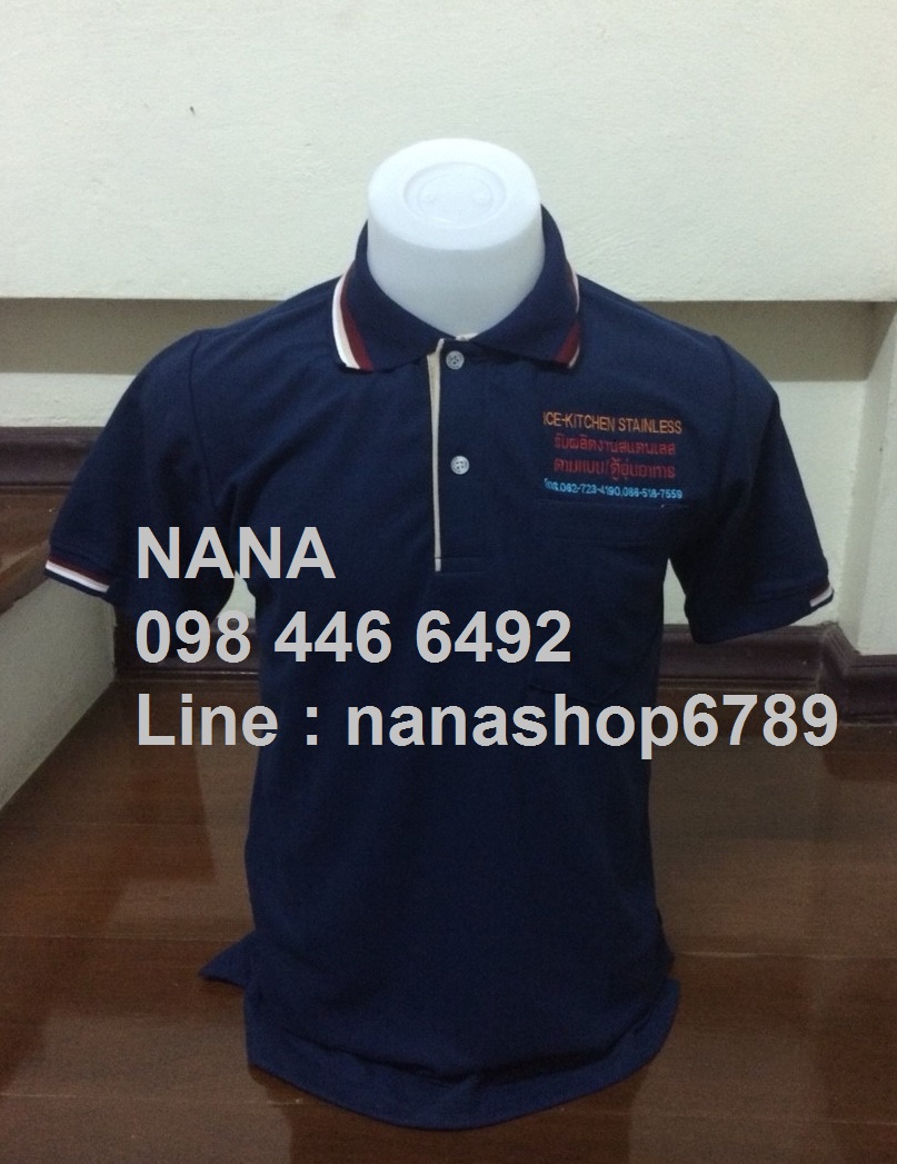 เสื้อโปโล เนื้อผ้า TK เสื้อโปโลสำเร็จรูป เสื้อพร้อมปักโลโก้ขั้นต่ำ 12 ตัว