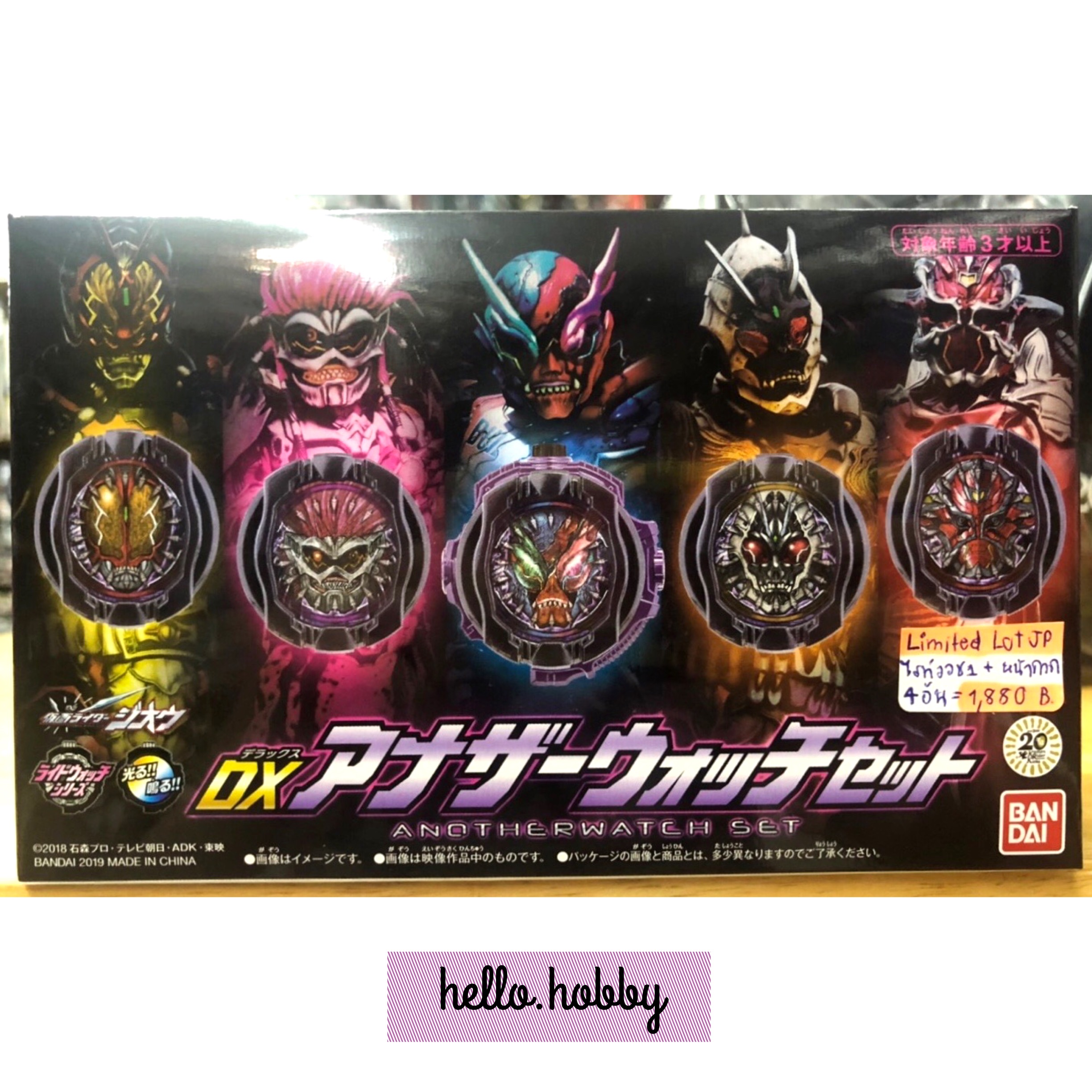 Masked Rider Zi-O - DX ANOTHER RIDEWATCH SET by Premium Bandai (Lot JP)